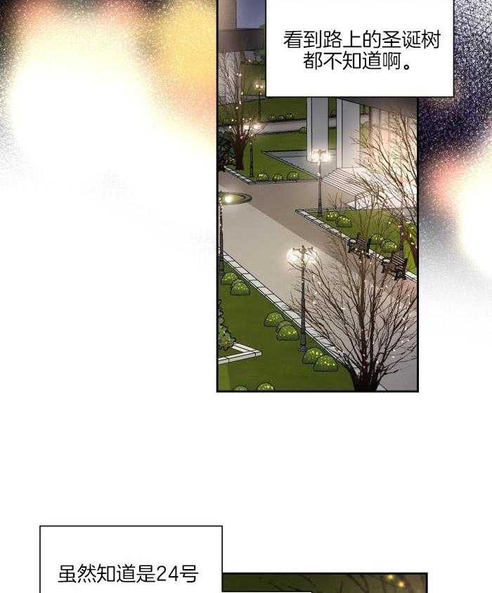 Come and take第94话图