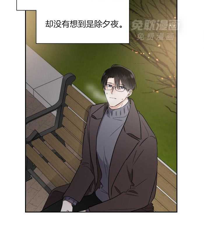 Come and take第94话图