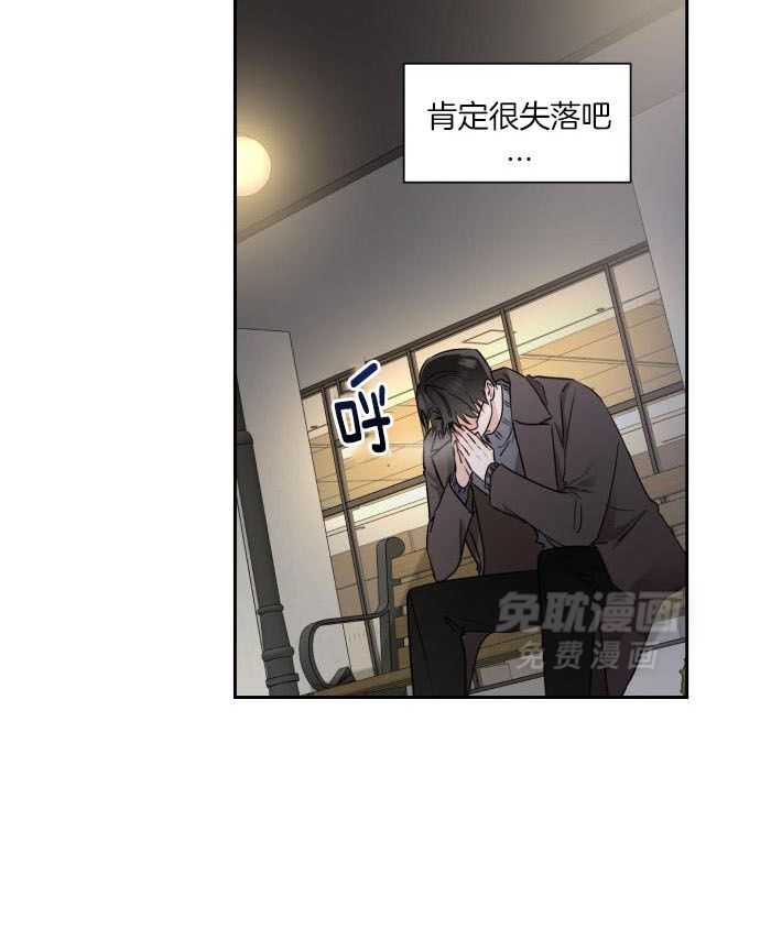 Come and take第94话图