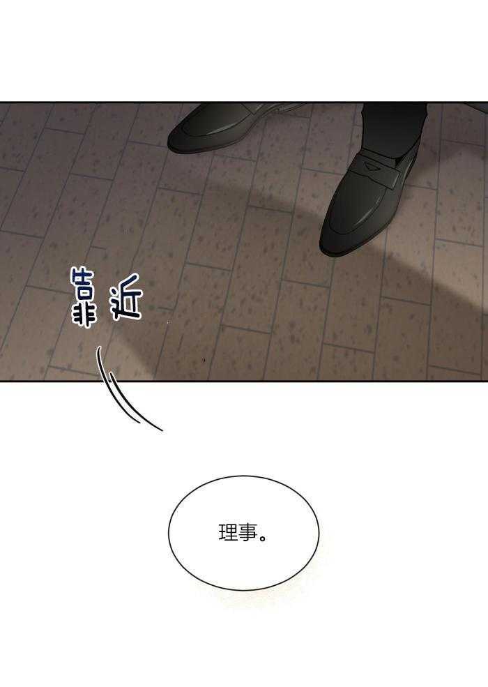 Come and take第94话图