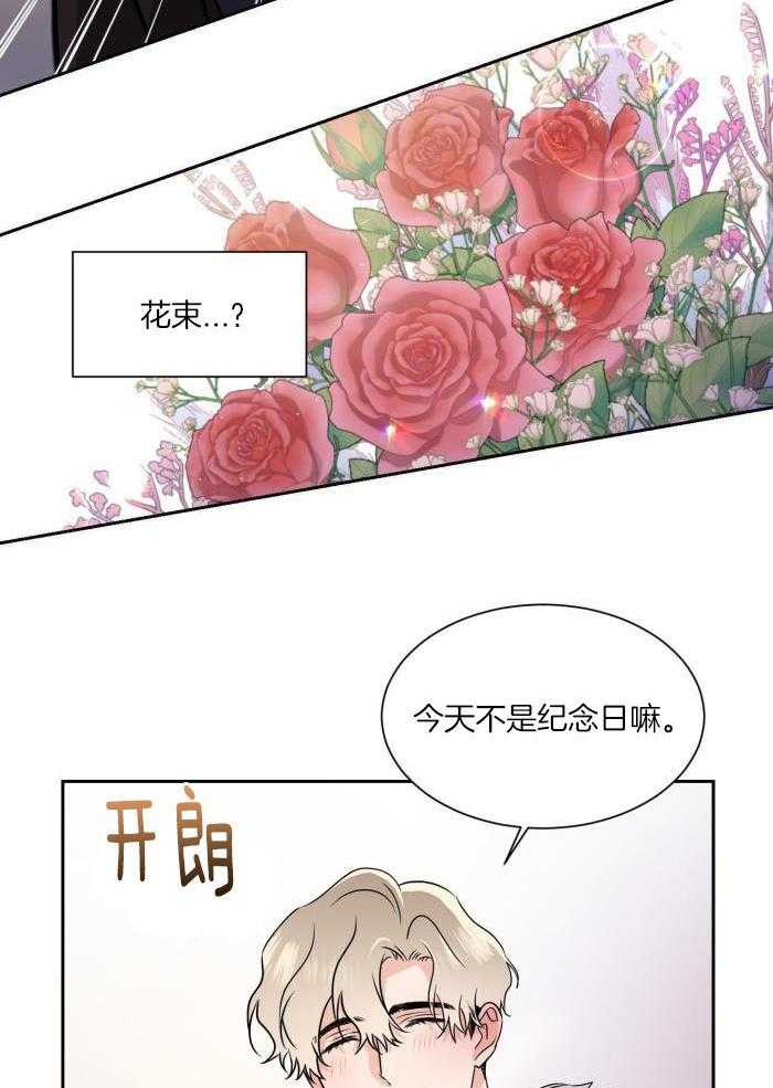 Come and take第94话图