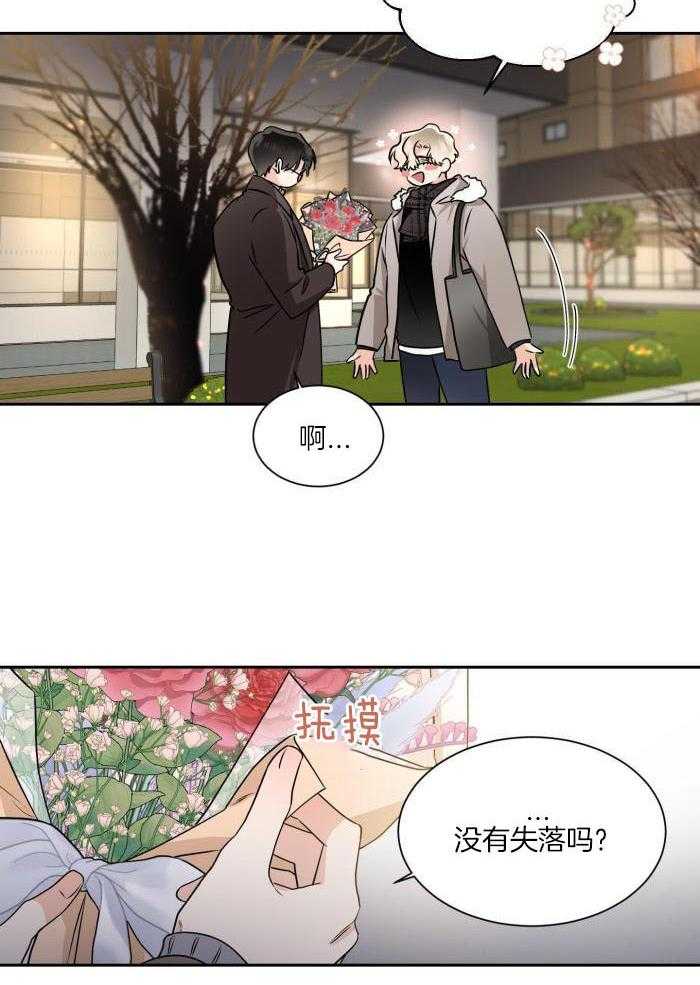 Come and take第94话图