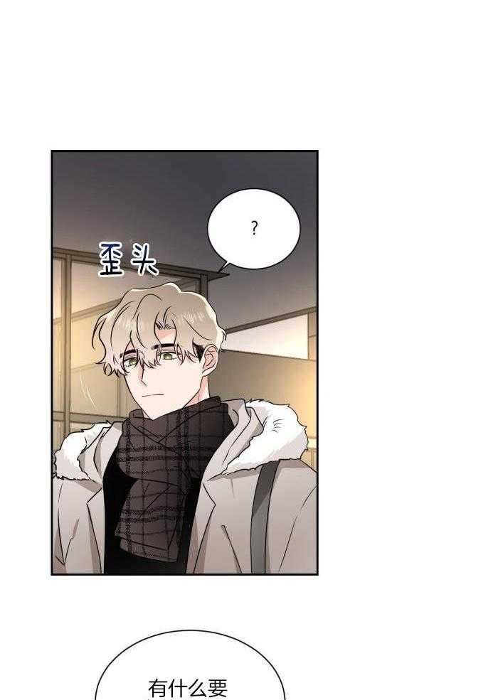 Come and take第94话图