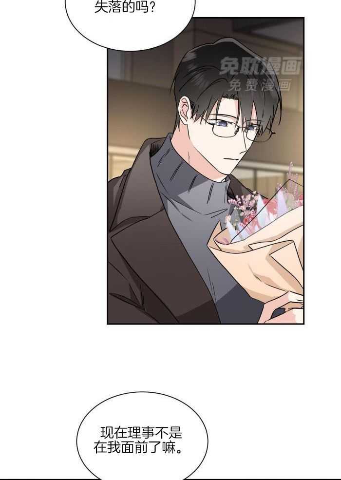 Come and take第94话图