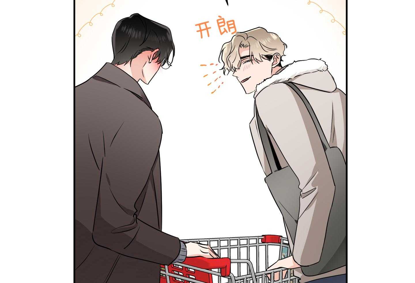 Come and take第95话图