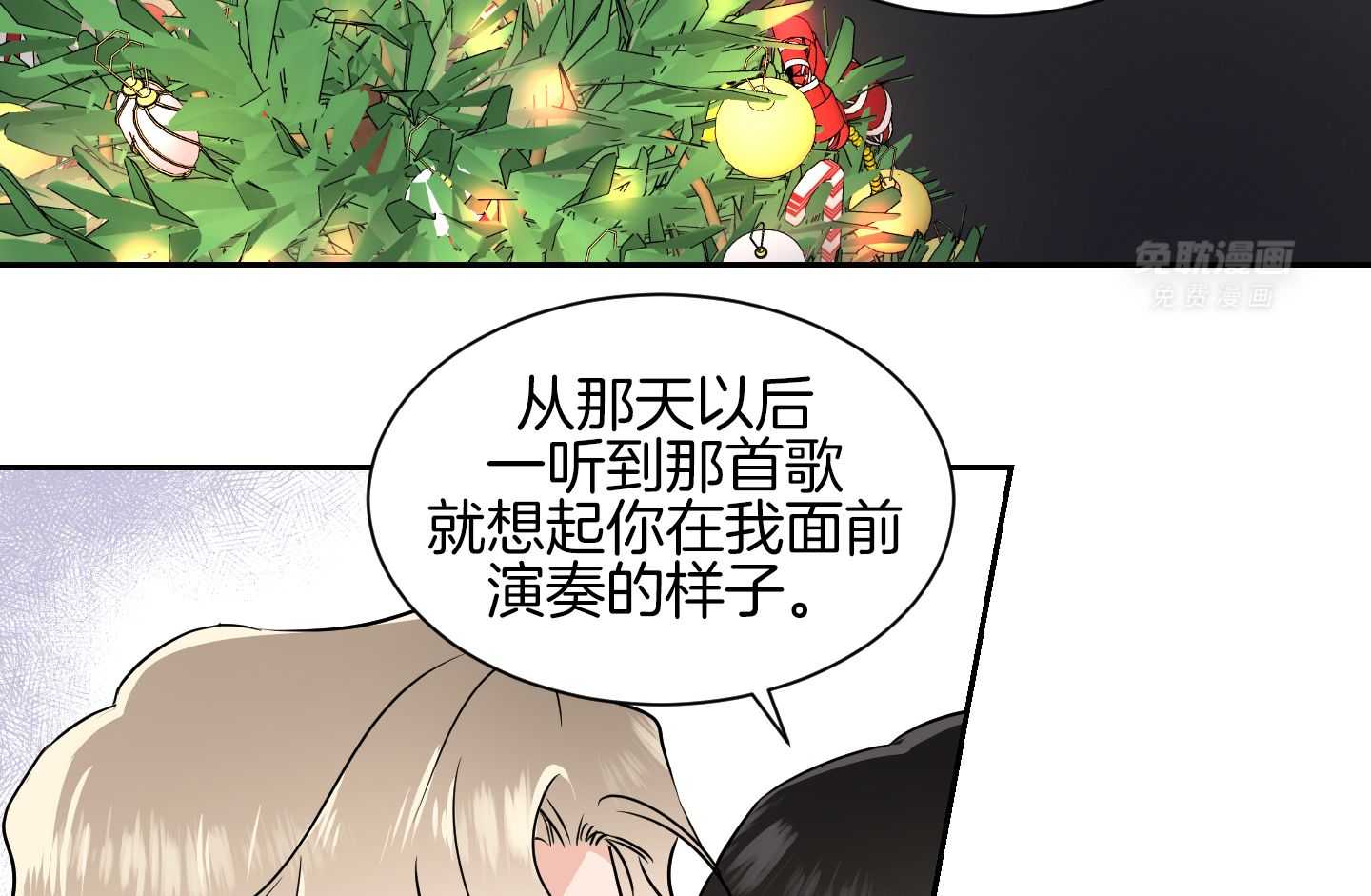 Come and take第96话图