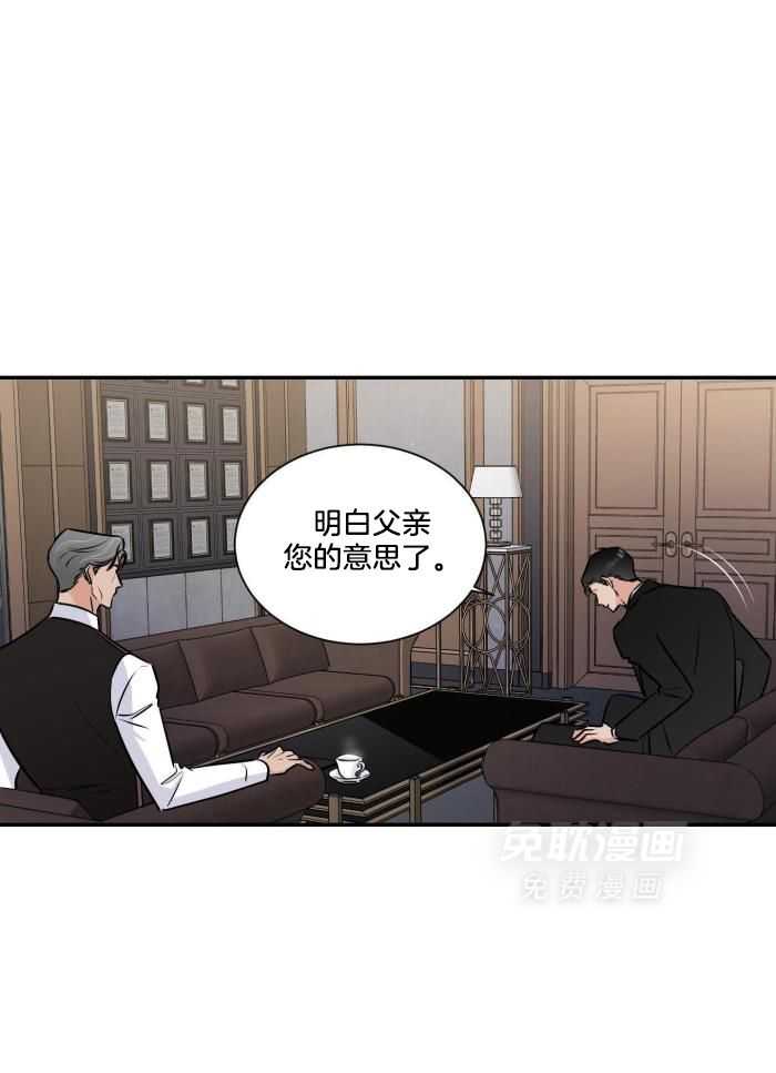 Come and take第98话图