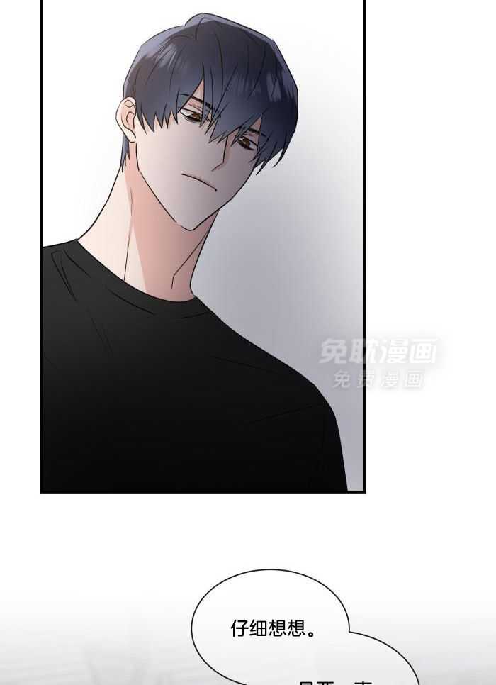 Come and take第99话图