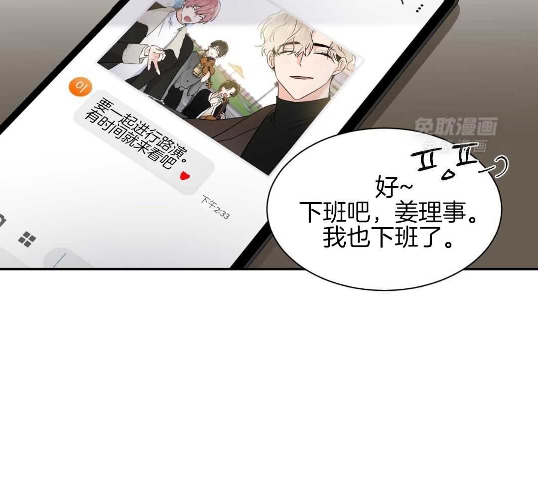 Come and take第99话图