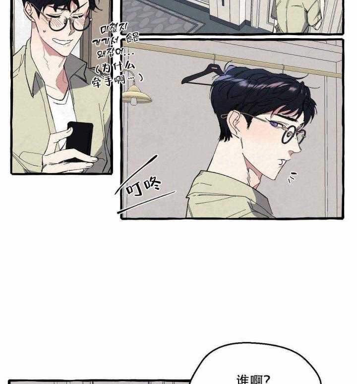 cover up第12话图