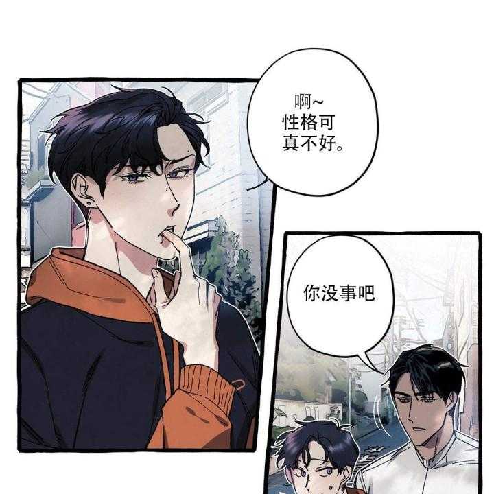 cover up第21话图