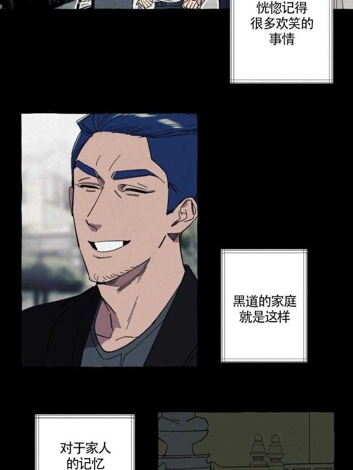 cover up第22话图