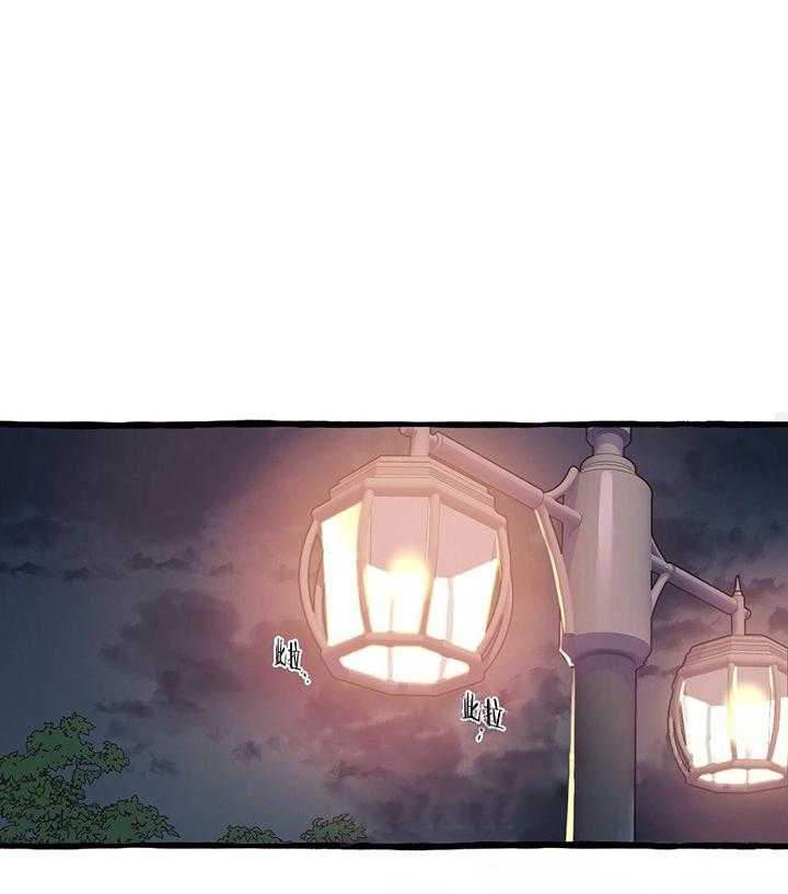 cover up第27话图