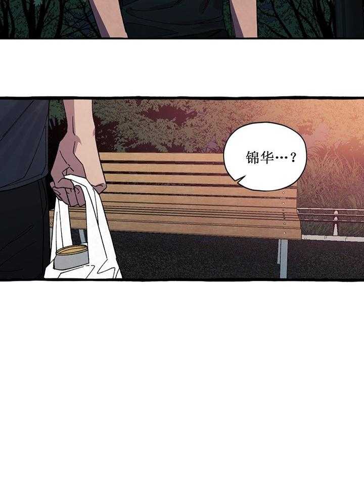 cover up第27话图