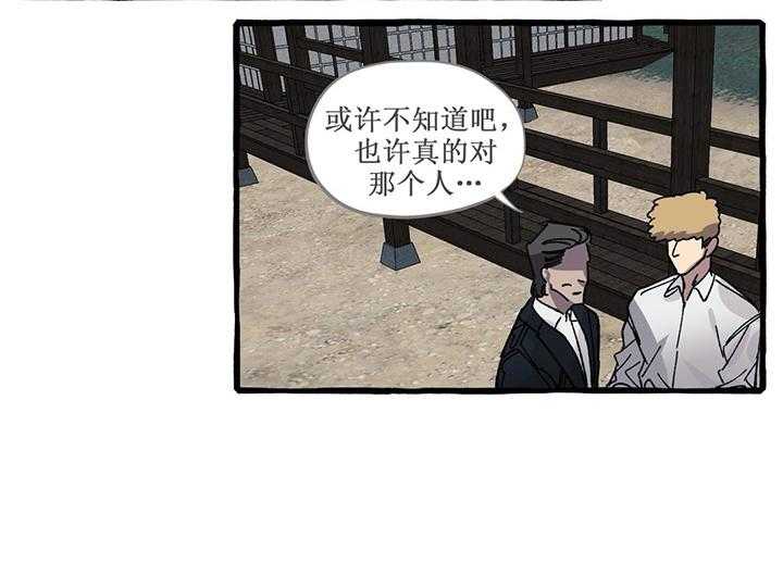 cover up第34话图