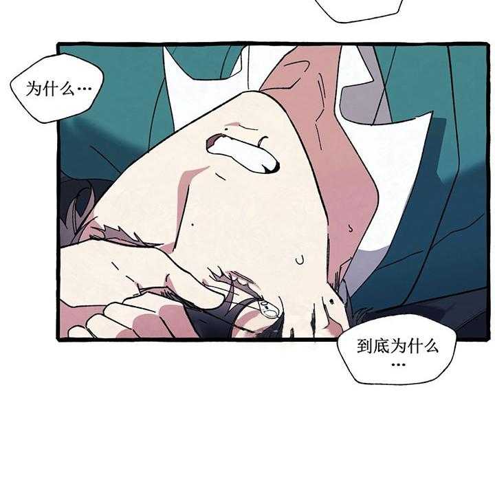 cover up第36话图