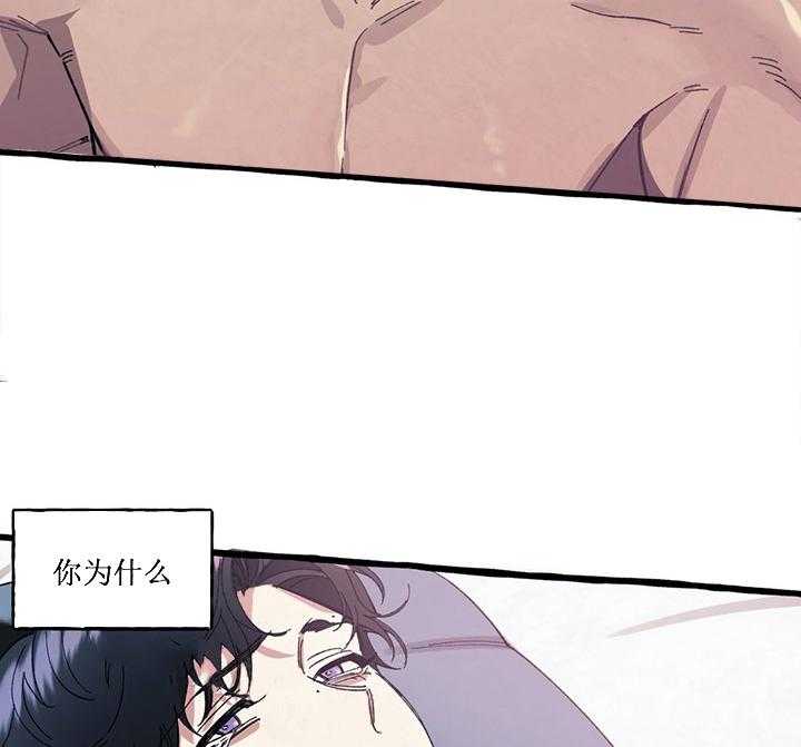 cover up第36话图