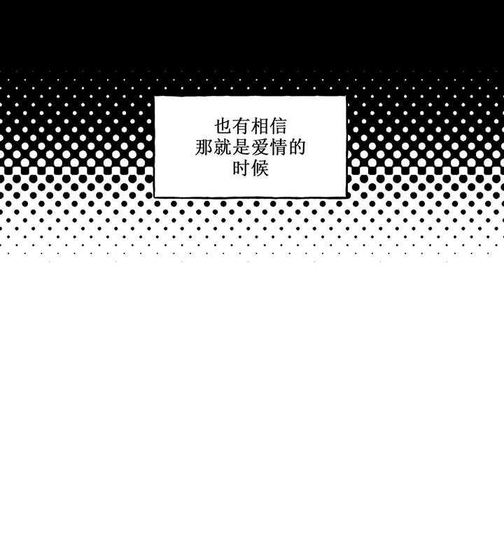 cover up第38话图