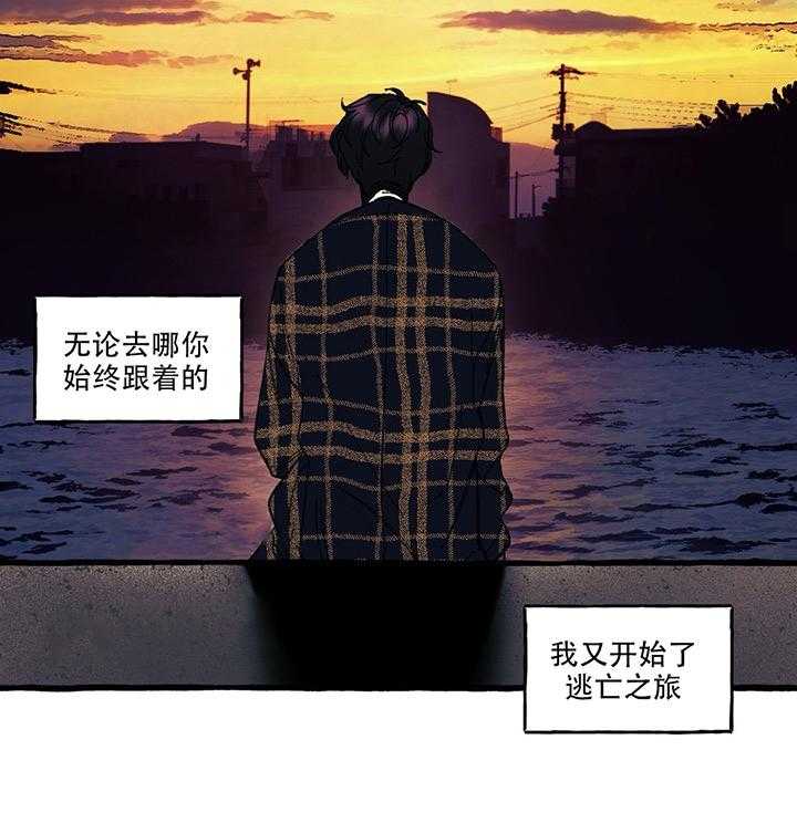 cover up第41话图