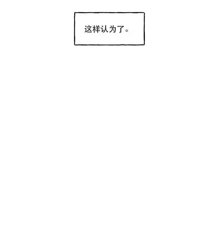 cover up第42话图