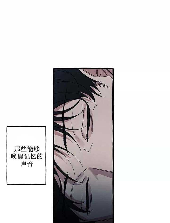 cover up第46话图