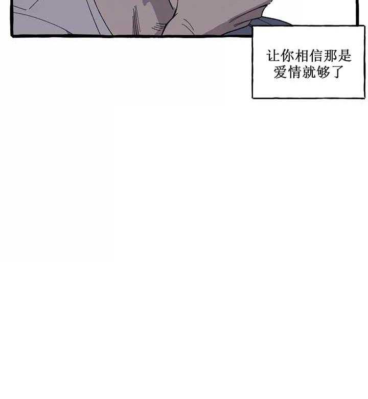 cover up第46话图