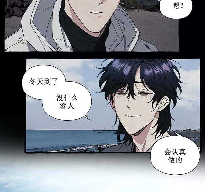 cover up第48话图