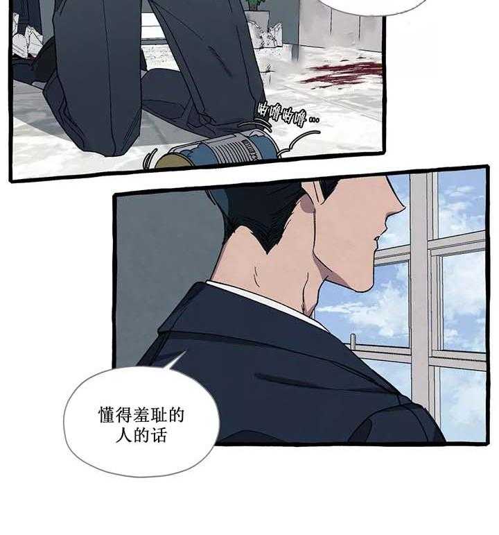 cover up第50话图