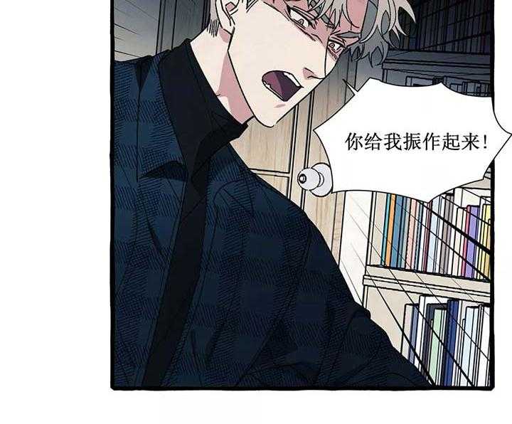 cover up第50话图