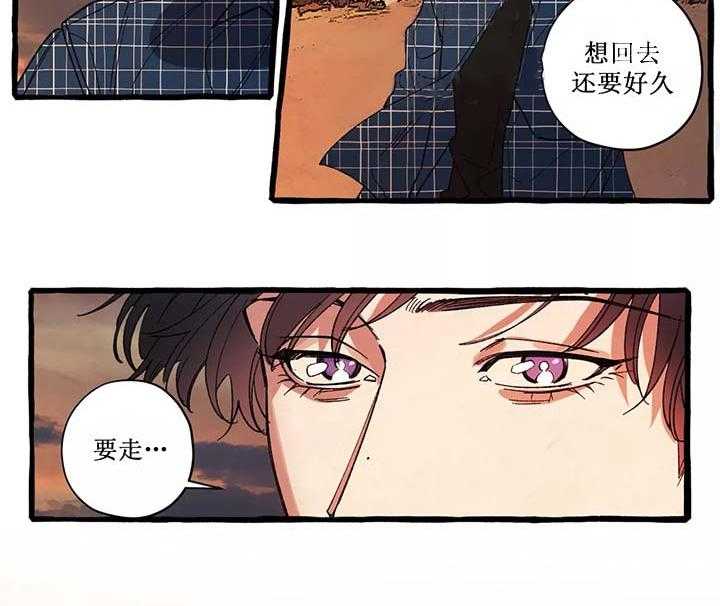 cover up第53话图