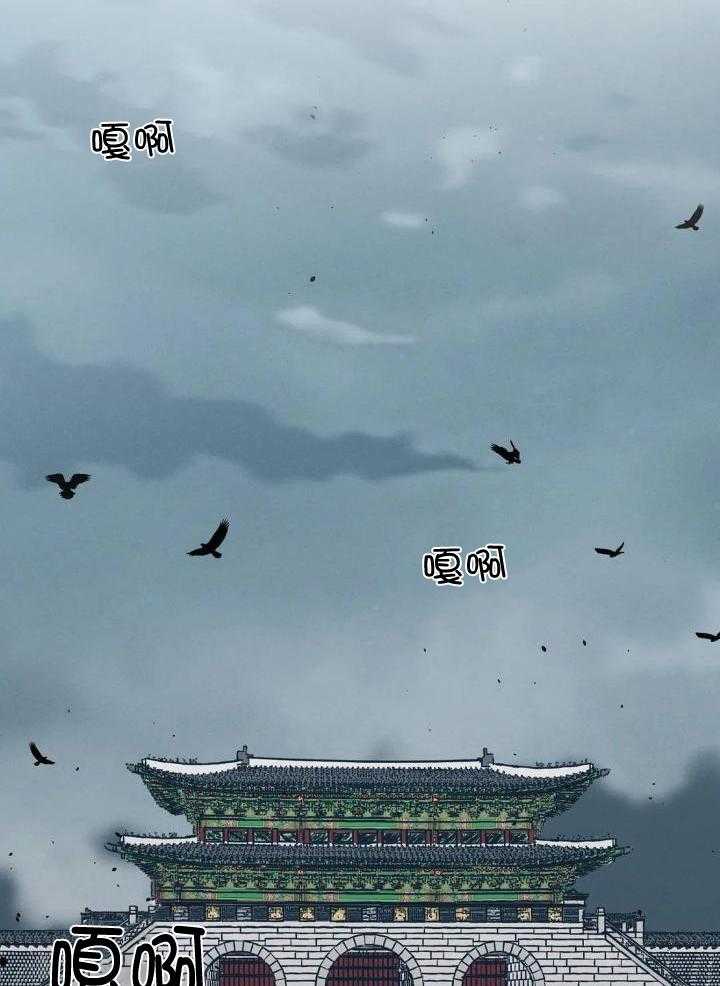 穿回古代做暴君第1话图