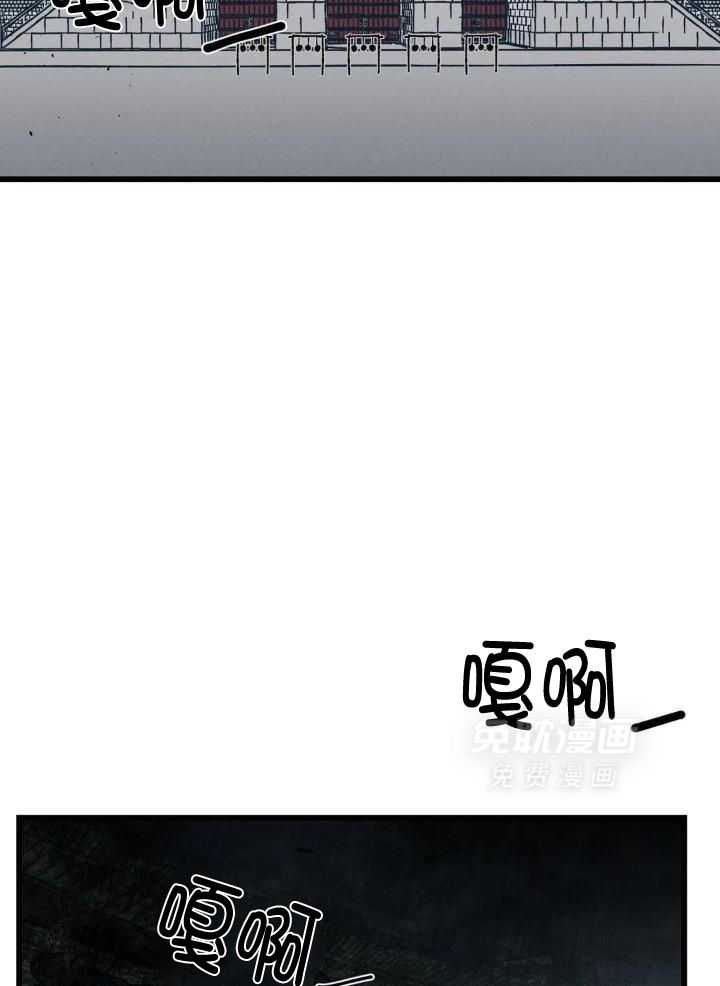 穿回古代做暴君第1话图