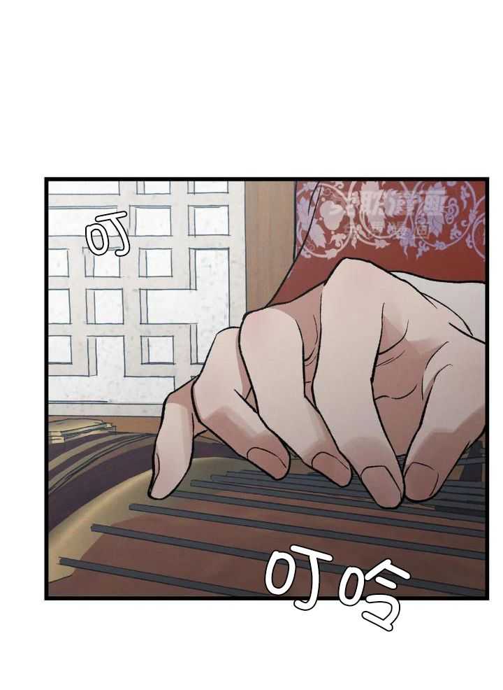 穿回古代做暴君第1话图