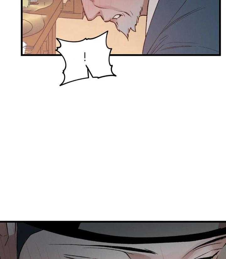 穿回古代做暴君第1话图