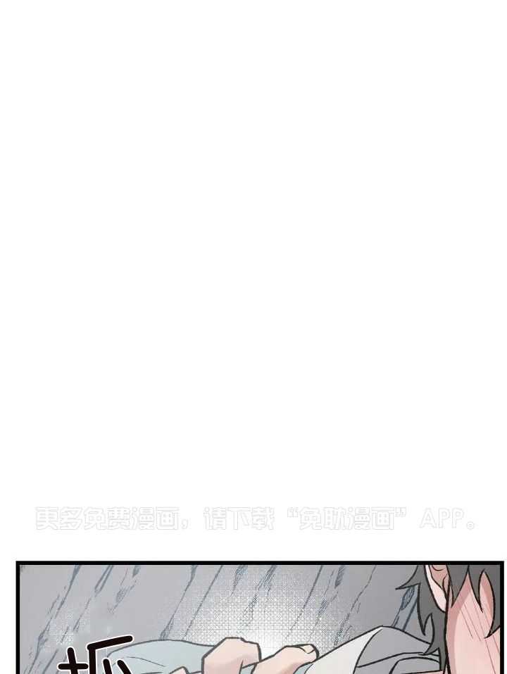 穿回古代做暴君第10话图