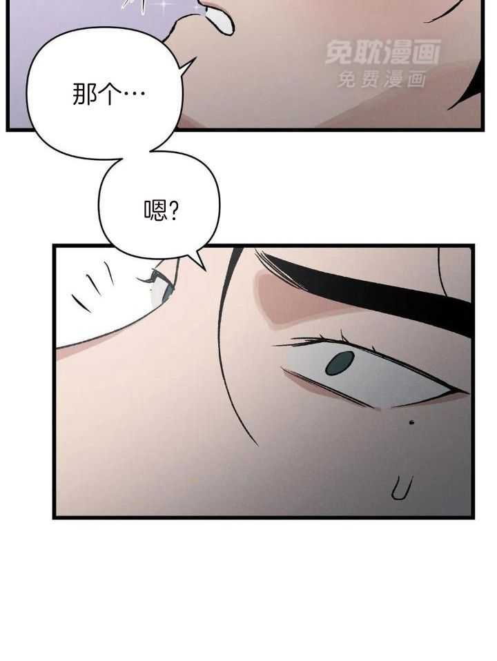 穿回古代做暴君第10话图