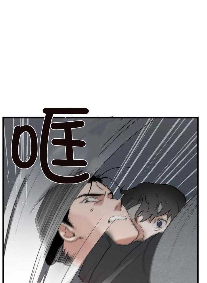 穿回古代做暴君第10话图