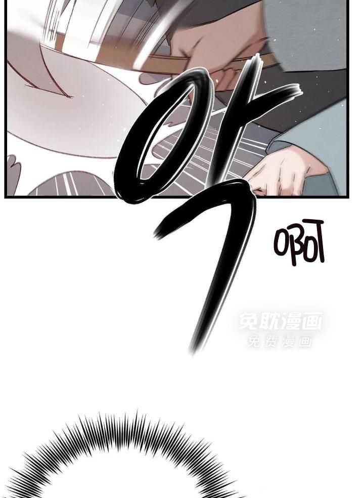 穿回古代做暴君第10话图