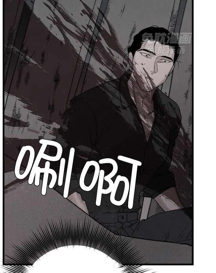 穿回古代做暴君第11话图