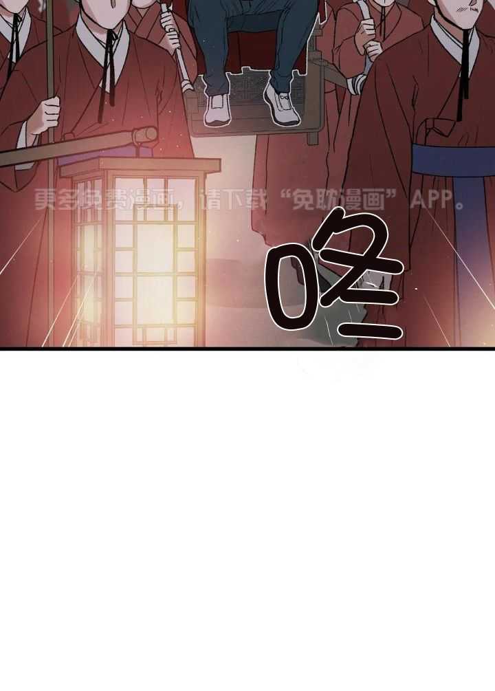 穿回古代做暴君第11话图