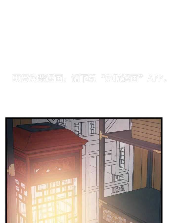 穿回古代做暴君第13话图