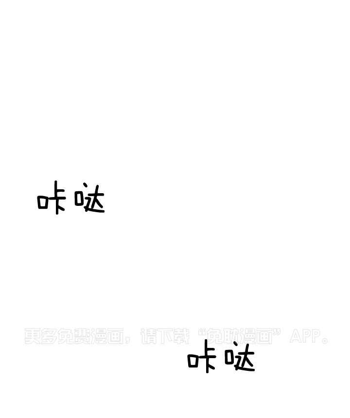 穿回古代做暴君第15话图