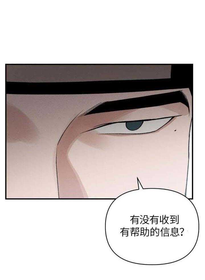 穿回古代做暴君第17话图