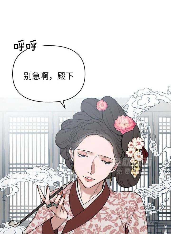 穿回古代做暴君第17话图