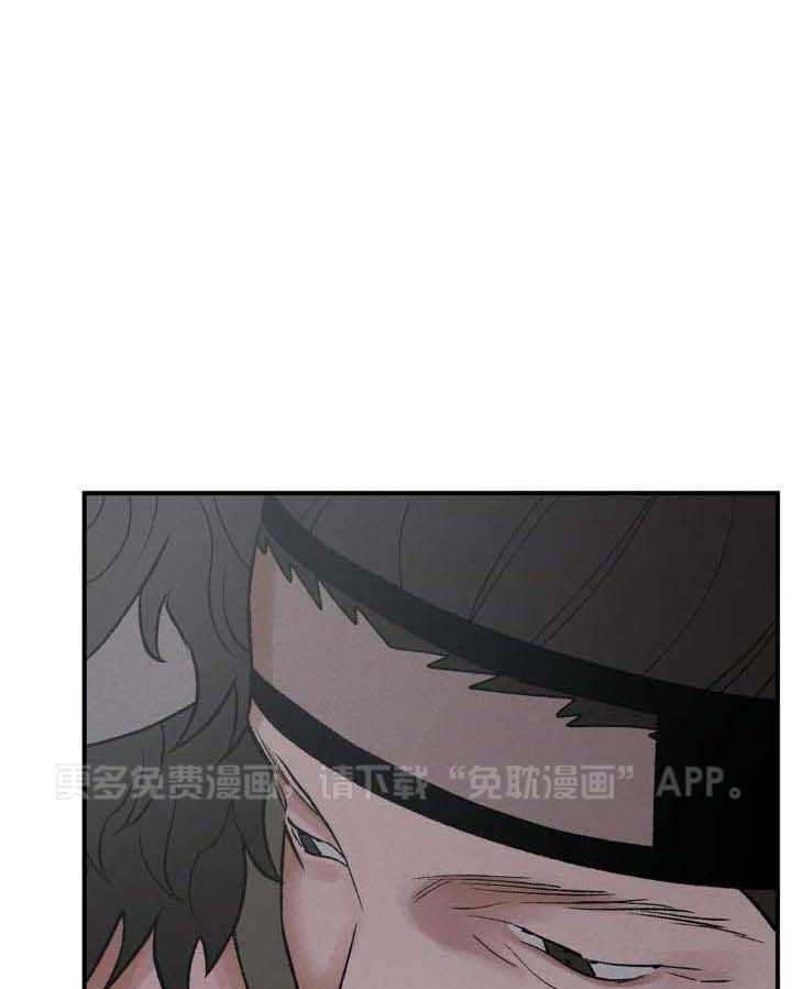 穿回古代做暴君第18话图