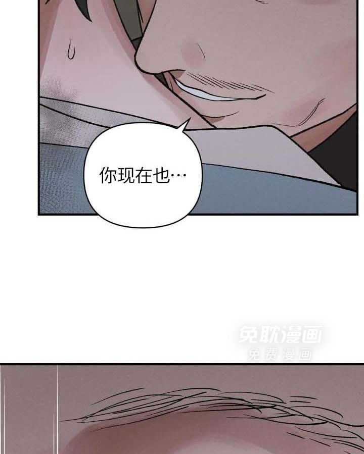 穿回古代做暴君第18话图