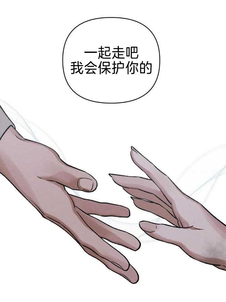 穿回古代做暴君第19话图