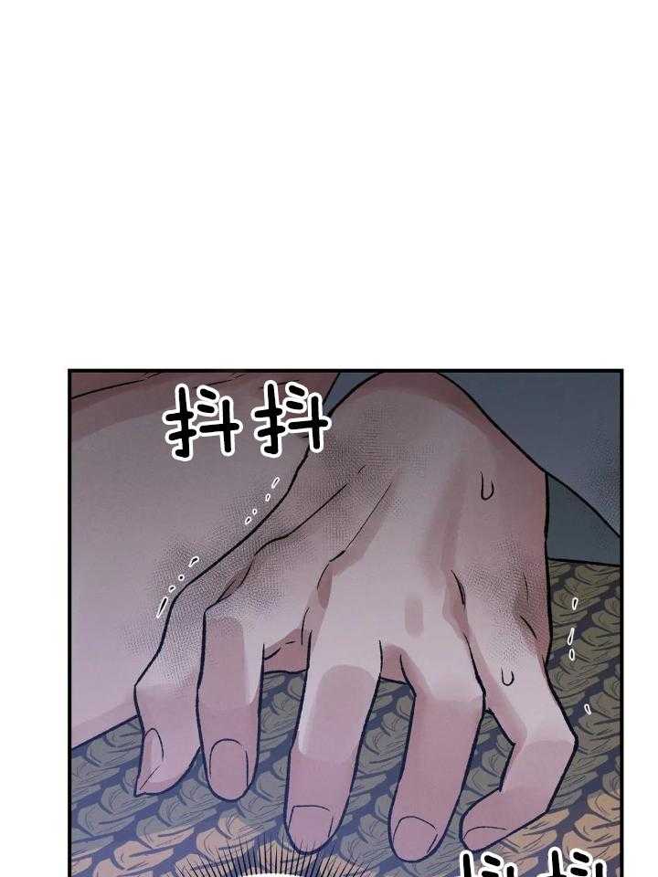 穿回古代做暴君第19话图