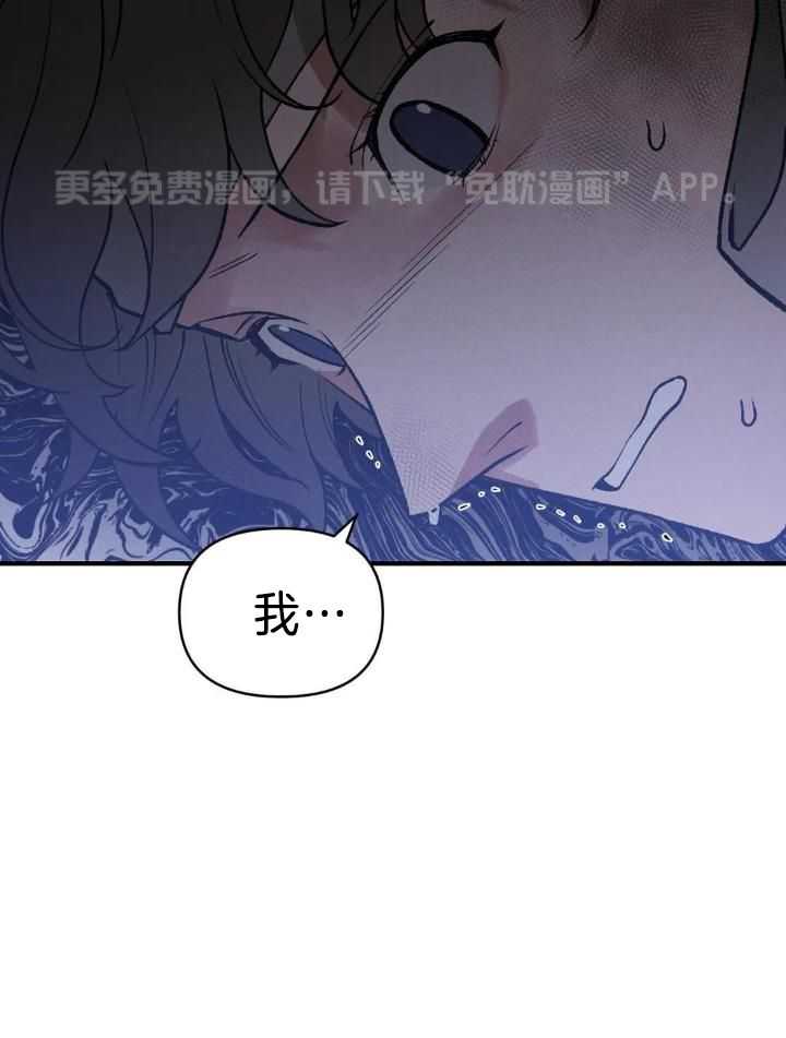 穿回古代做暴君第19话图