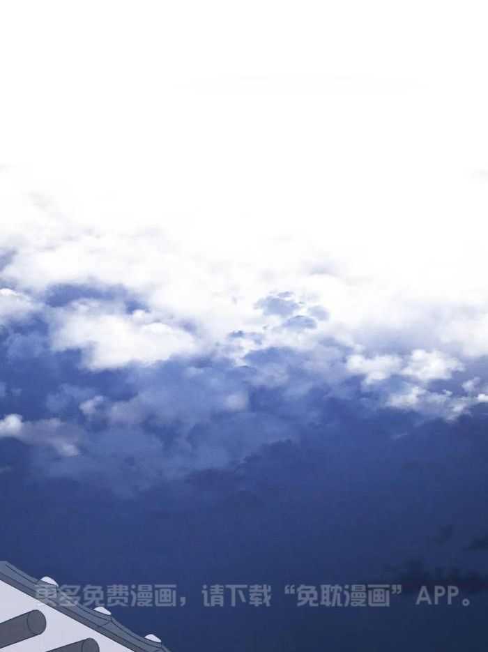 穿回古代做暴君第24话图